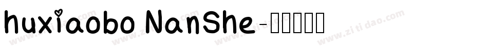 huxiaobo NanShe字体转换